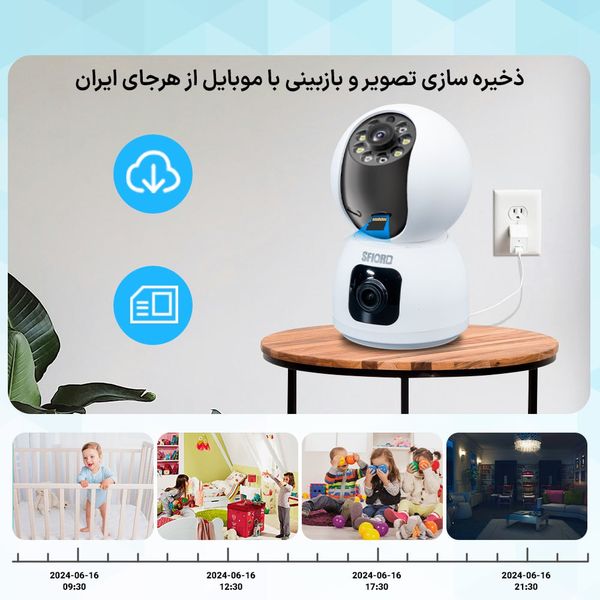 دوربین مداربسته تحت شبکه اسفیورد مدل Z234