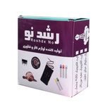 کیت آموزشی مدل جعبه موزیکال کد TK02