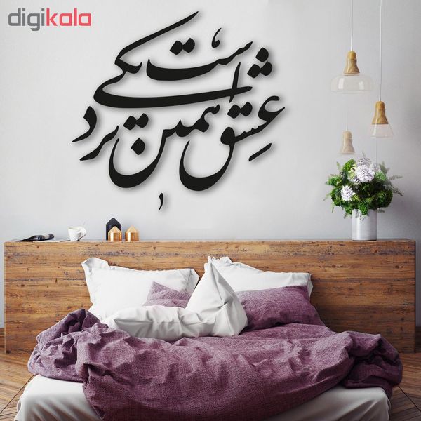 استیکر چوبی پرسناژ مدل S162-N