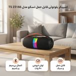 اسپیکر بلوتوثی قابل حمل تسکو مدل TS 23166