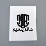 برچسب بدنه خودرو ماتریسیو طرح شیر کد M20