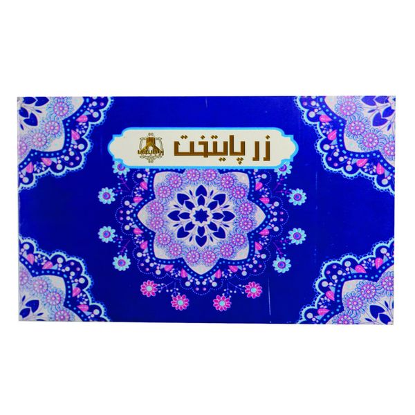 سکه گرمی 18 عیار پارسیان زر پایتخت مدل ZP200.20 بسته 20 عددی