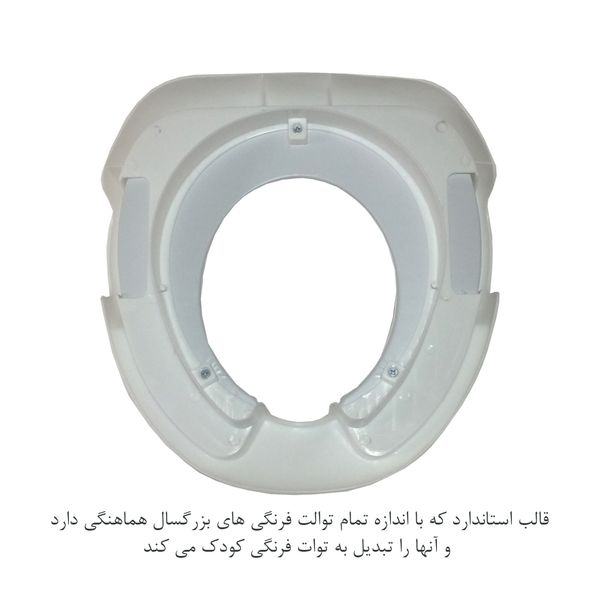  تبدیل توالت فرنگی کودک طرح باب اسفنجی کد PK-H313