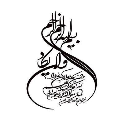 برچسب بدنه خودرو طرح وان یکاد کد 60671