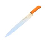 چاقو حیدری مدل کبابی