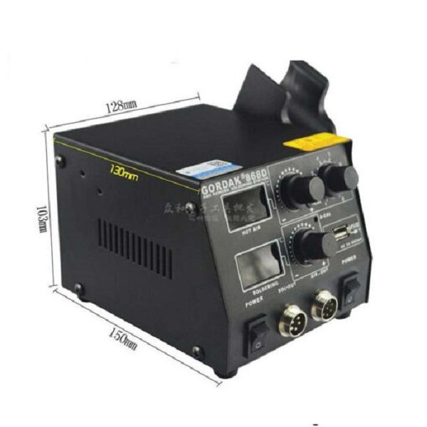 هیتر و هویه گرداک مدل 868D