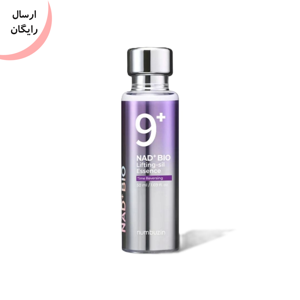 کرم دور چشم NAD  و رتینول شماره 9 نامبوزین (اورجینال)