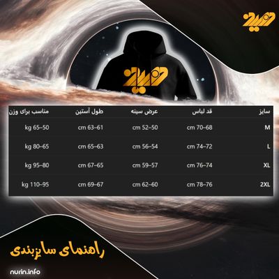 هودی ASSASSIN | مدل ⚜️🎮Nurin Elite Game Collection🎮⚜️