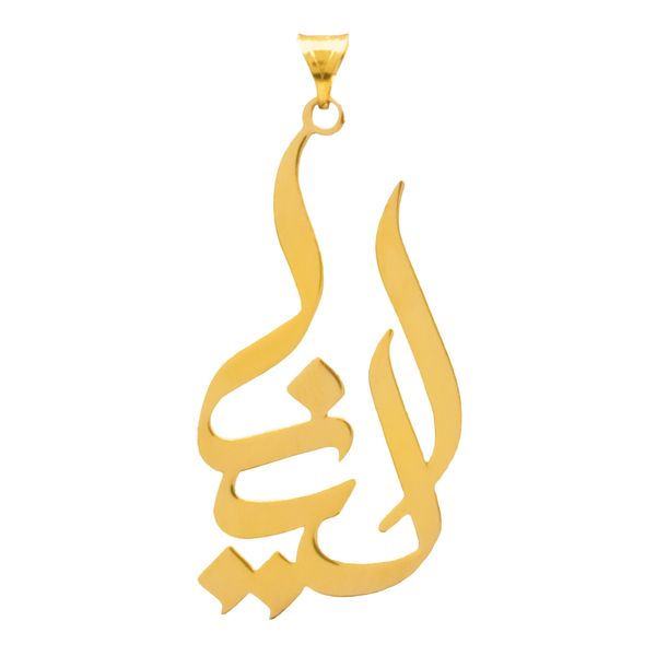 آویز گردنبند طلا 18 عیار زنانه سهی مدل الینا SNA05
