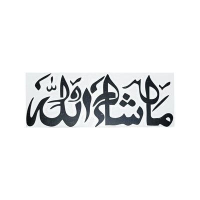 برچسب بدنه خودرو طرح ماشاالله مدل MESH