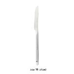 سرویس قاشق، چنگال و کارد استیل 151 پارچه 30 نفره کابان مدل 166