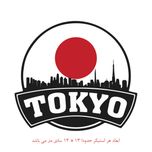 استیکر خودرو کد 748