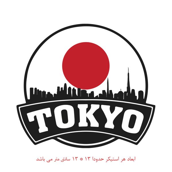 استیکر خودرو کد 748