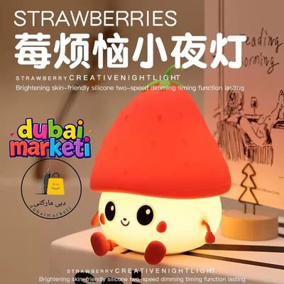 شب خواب سیلیکونی  توت فرنگی