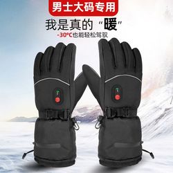 دستکش گرمکندار برقی Telguua آمازون