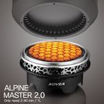 اجاق و ظرف سفری کووآ مدل Alpine Master 2.0 کد F2022