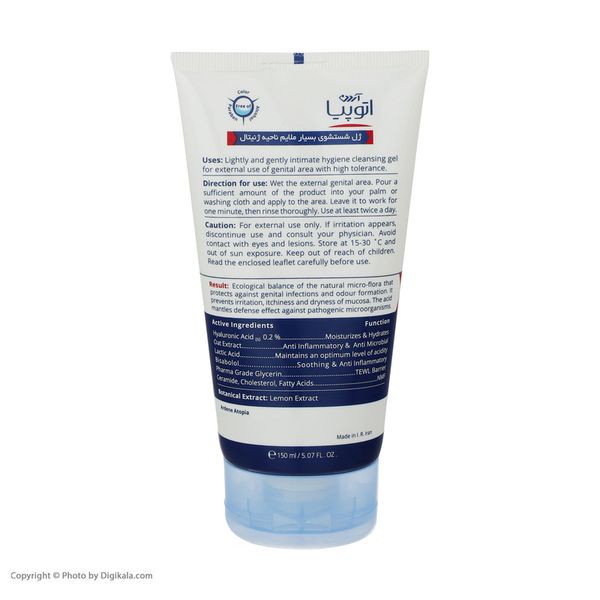 ژل بهداشتی آردن آتوپیا مدل Dry Relief حجم 150 میلی لیتر