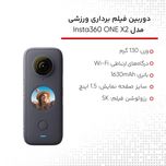 دوربین فیلم برداری ورزشی