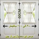 پرده تیکو دکو مدل پشت دری سایز 140x60 سانتی متر