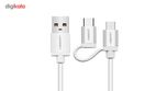 کابل تبدیل USB به USB-C/microUSB یوگرین مدل US177 طول 1.5 متر
