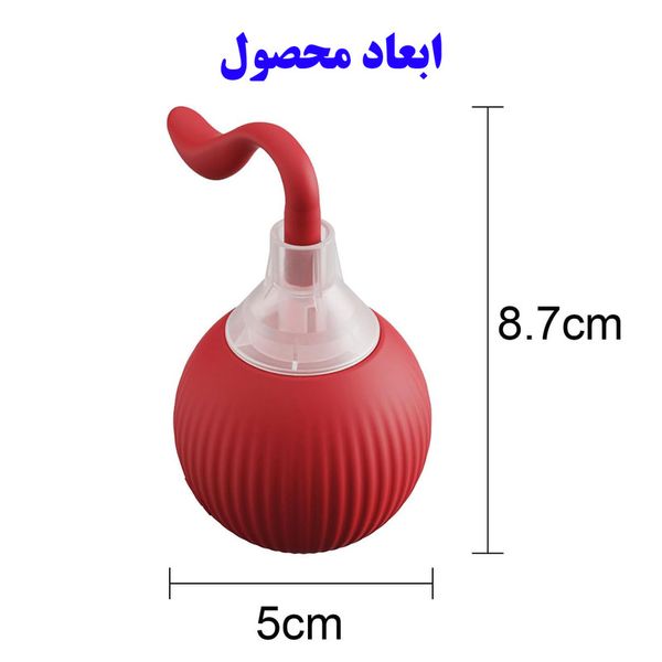 توپ هوشمند پت