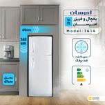 یخچال و فریزر 14 فوت امرسان مدل 1414
