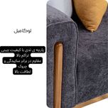 مبل تخت خواب شو 3 نفره لوکامبل مدل ماتیلدا