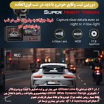 دوربین ثبت وقایع خودرو