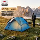 چادر اضطراری نیچرهایک مدل NH21ZP008