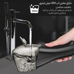 دستگاه شست و شوی دهان