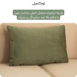 مبل راحتی پنج نفره لوکا مبل مدل برنارد