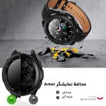 ساعت هوشمند سامسونگ مدل Galaxy Watch4 Classic 46mm بند سیلیکونی