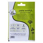 بذر گل آهار پاکوتاه الوان آرکا بذر ایرانیان کد 103-ARK