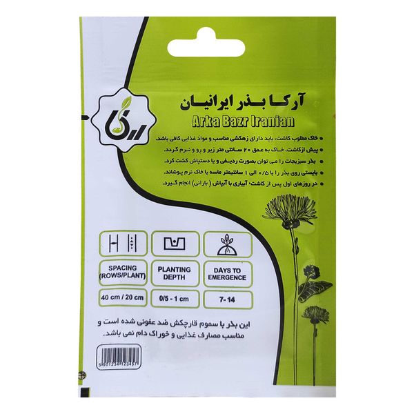 بذر گل آهار پاکوتاه الوان آرکا بذر ایرانیان کد 103-ARK