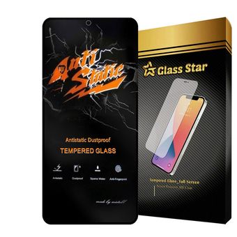 محافظ صفحه نمایش آنتی استاتیک گلس استار مدل ANTIDUSTS مناسب برای گوشی موبایل سامسونگ Galaxy S23 FE
