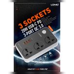 چندراهی برق الدینیو مدل Sc-3412 3 SOCET