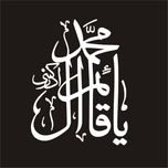 برچسب بدنه خودرو نوین گراف مدل مذهبی کد N.GRAF-43