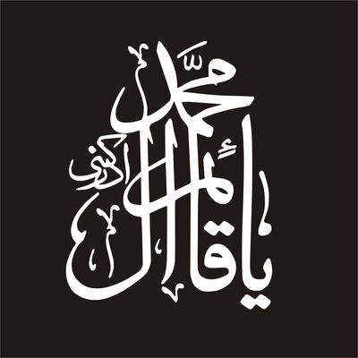 برچسب بدنه خودرو نوین گراف مدل مذهبی کد N.GRAF-43