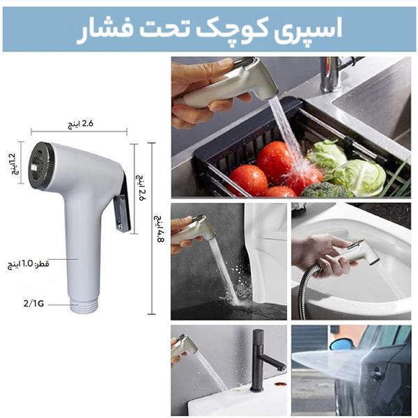دوش سفری مدل شارژی