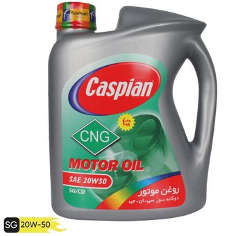 روغن موتور کاسپین SG/CD 20W50 CNG حجم 4 لیتر