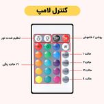 مریستال لامپ