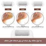 سنگ پا برقی