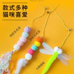 اسباب بازی گربه مدل 58