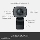 وب کم لاجیتک مدل STREAMCAM FHD