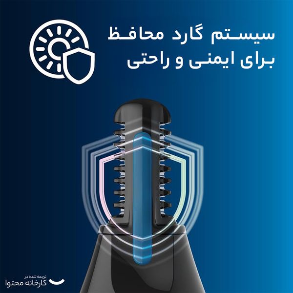 موزن فیلیپس