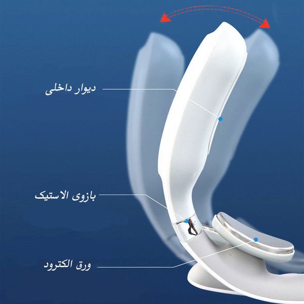 ماساژور خرچنگی