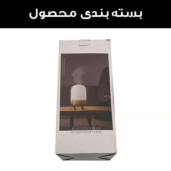 دستگاه بخور ساز هوشمند