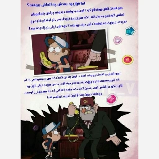 داستان های عجیب و توضیح داده نشده