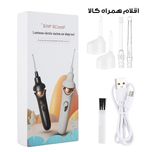 گوش پاک کن برقی مدل EC-21