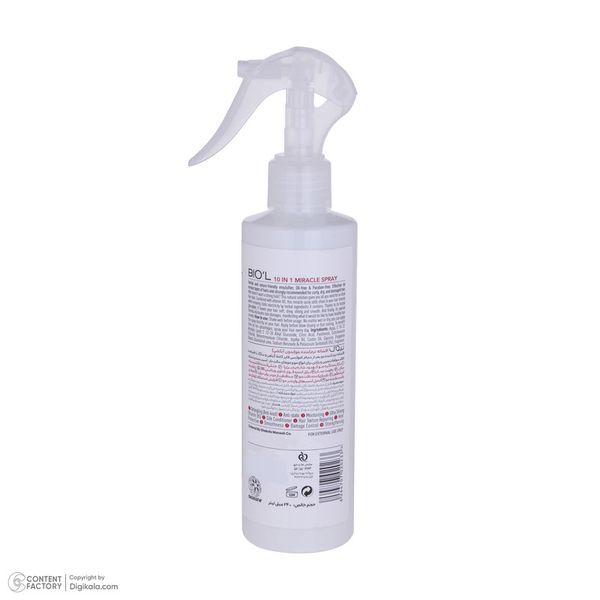 ماسک نرم‌کننده مو بیول مدل 10IN1 مناسب موهای مجعد و آسیب‌دیده حجم 240 میلی‌لیتر